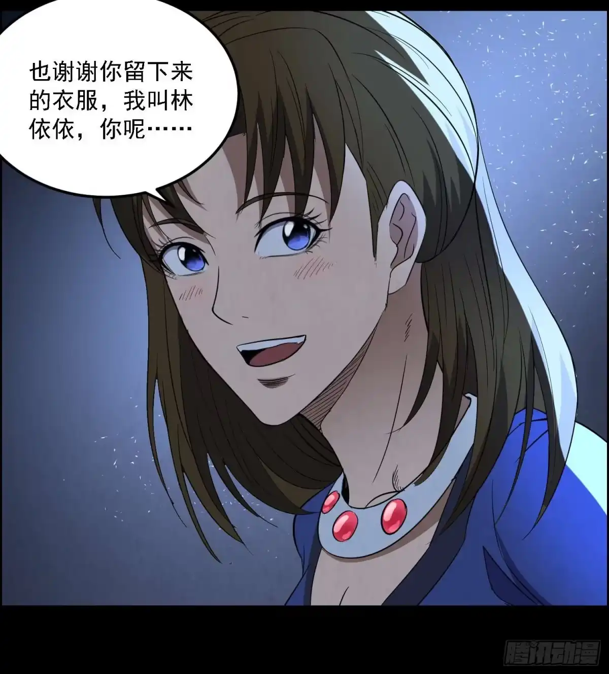 第48页