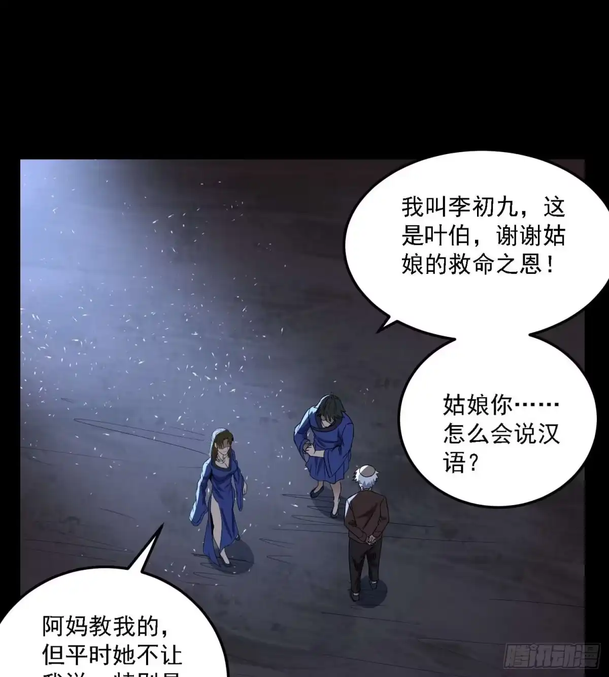 第49页