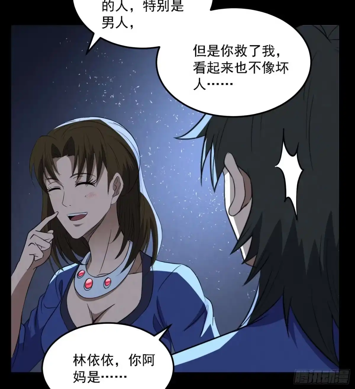 第51页