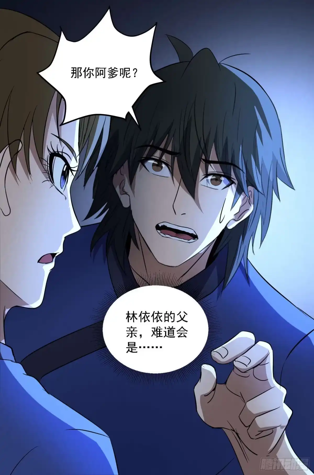 第53页