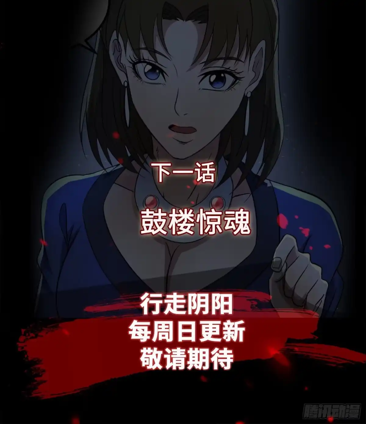 第55页