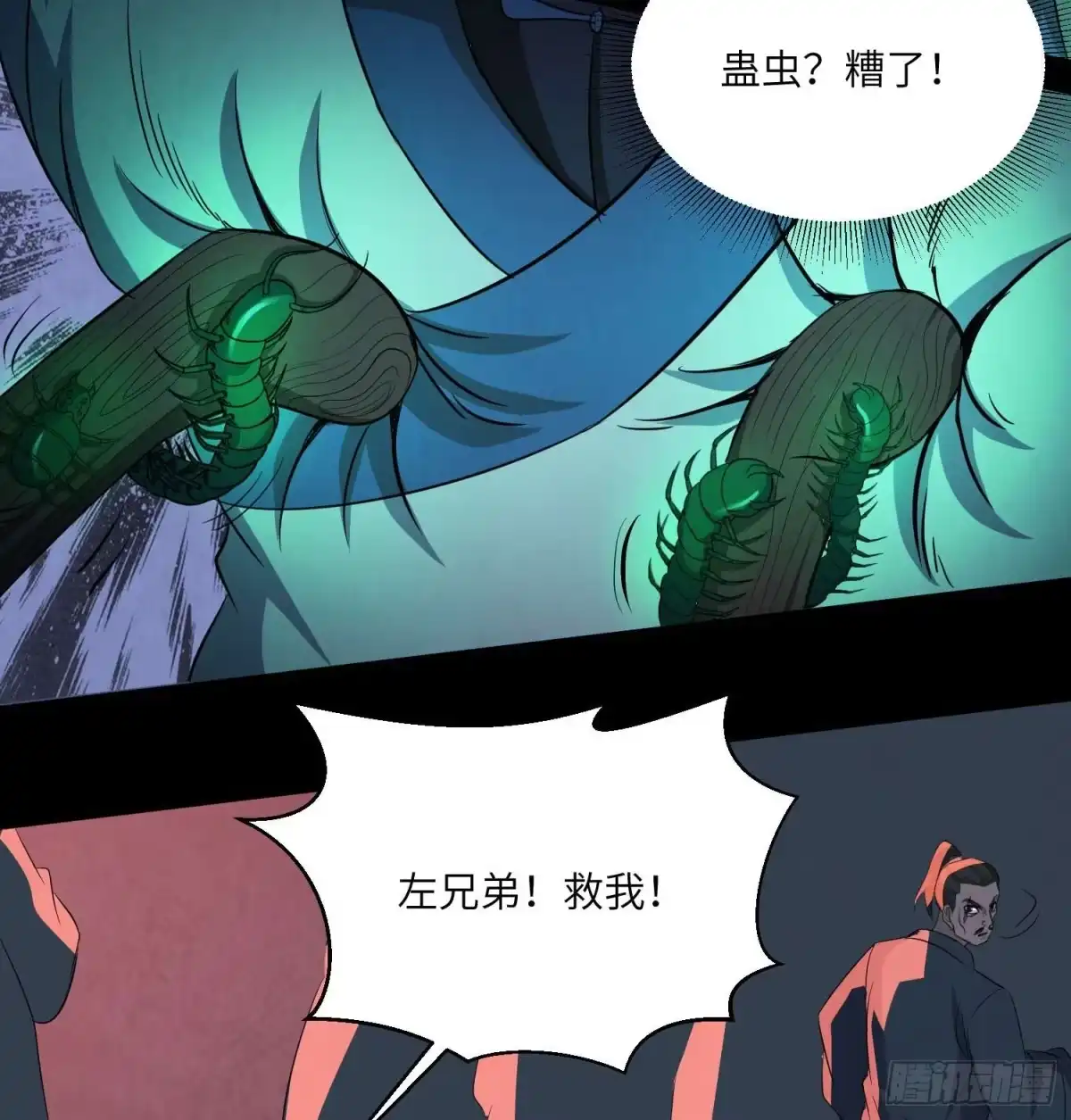 第40页