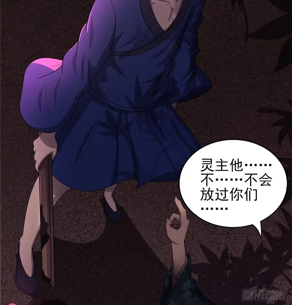 第48页