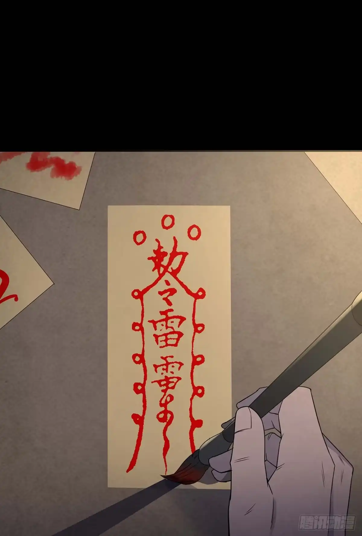 第37页