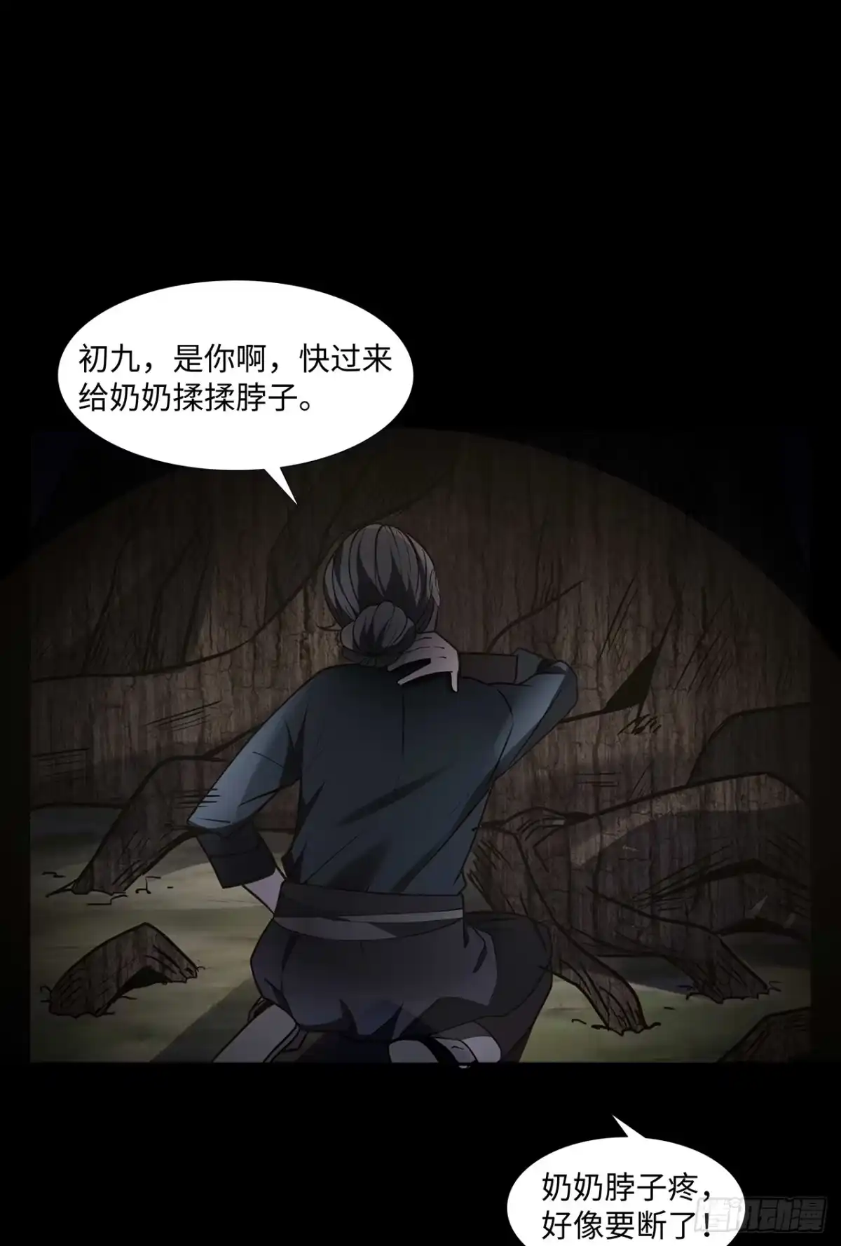 第45页
