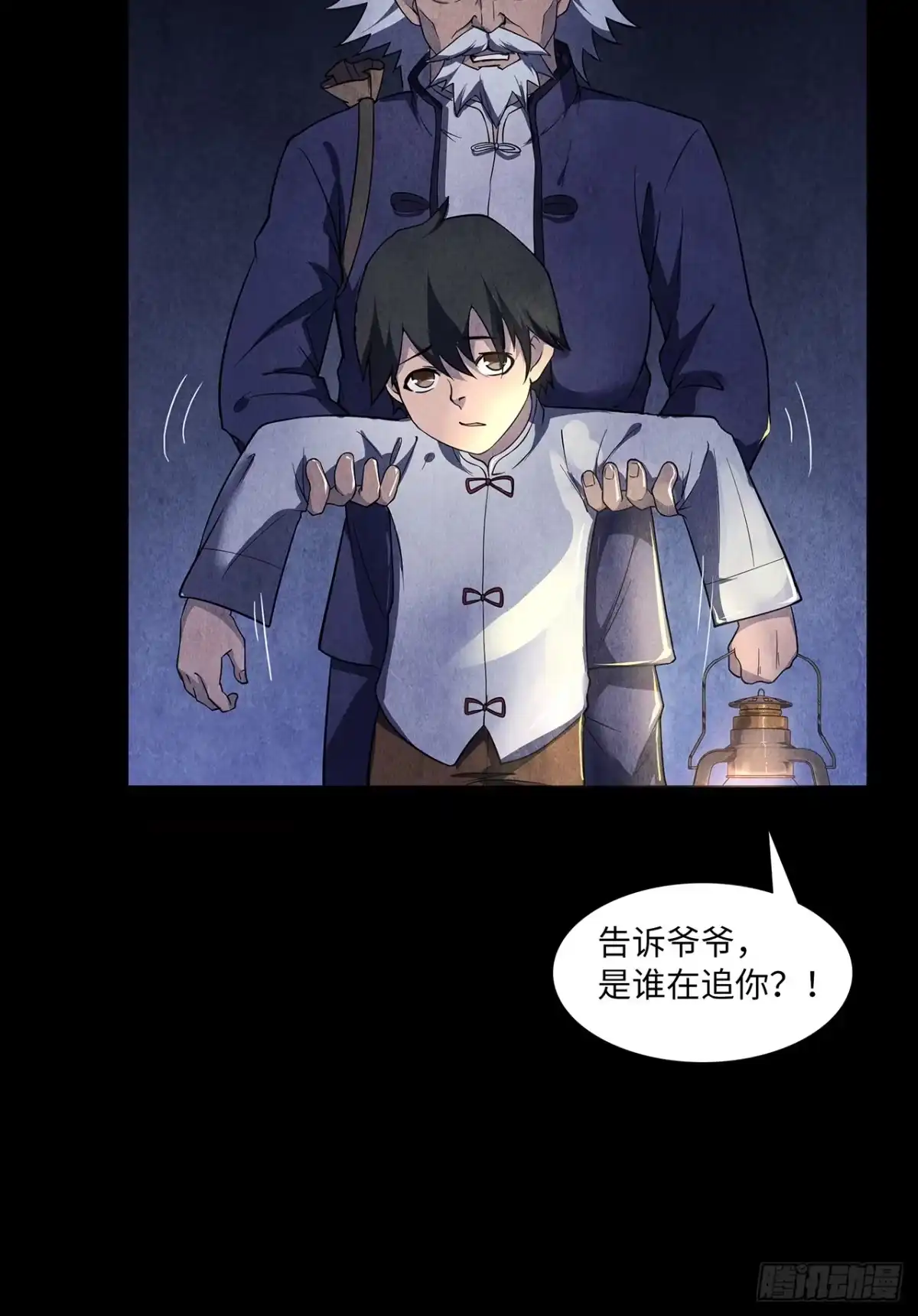 第36页