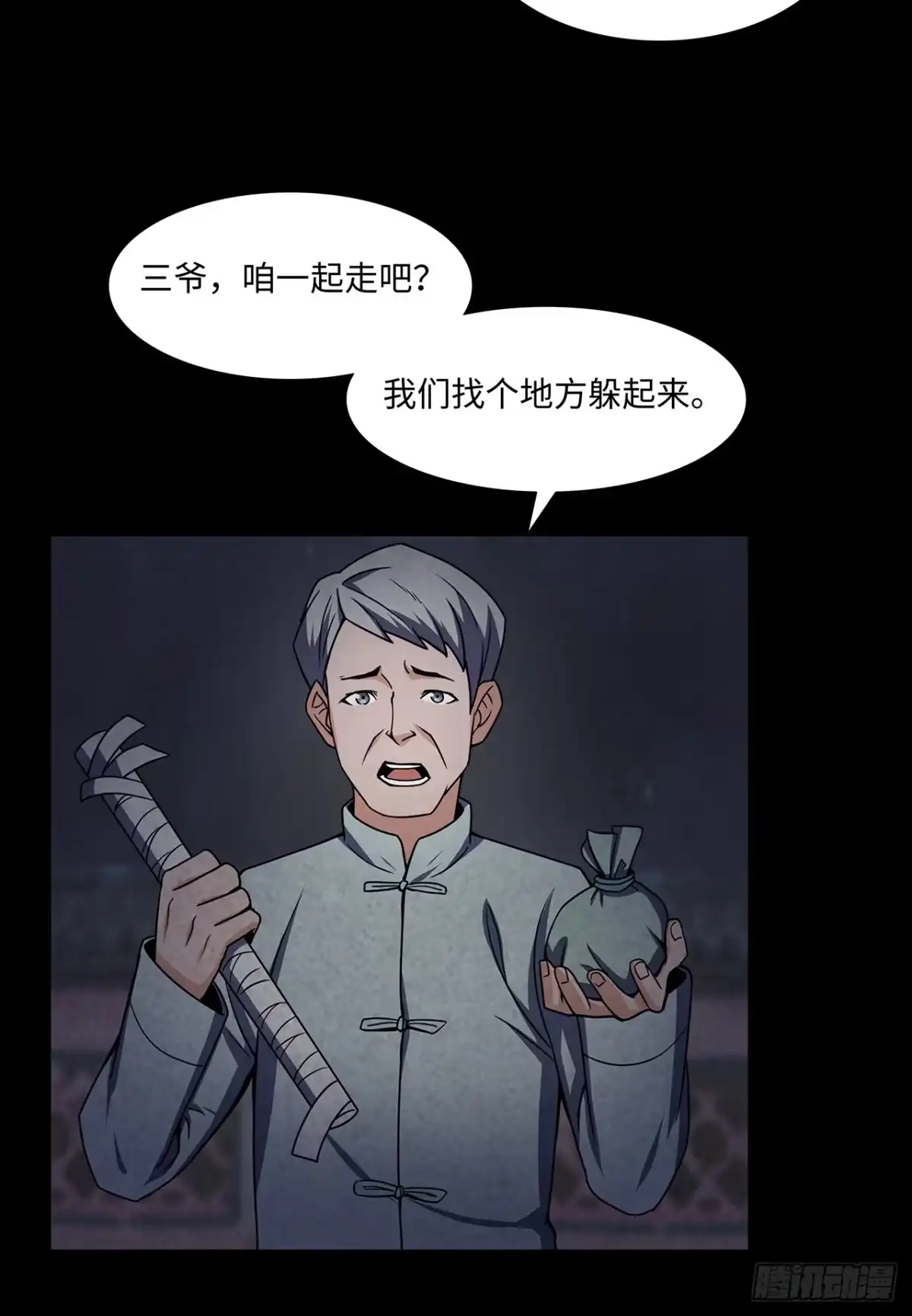 第33页