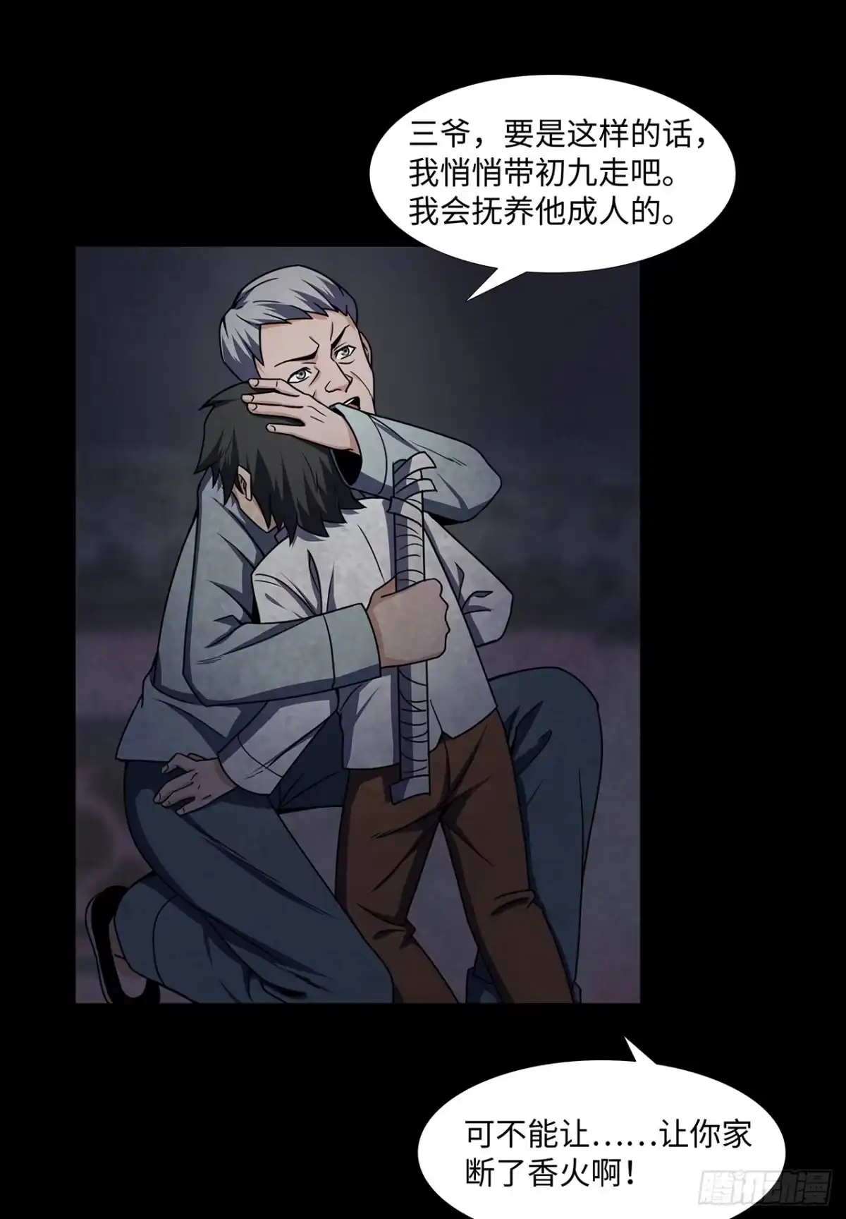 第36页