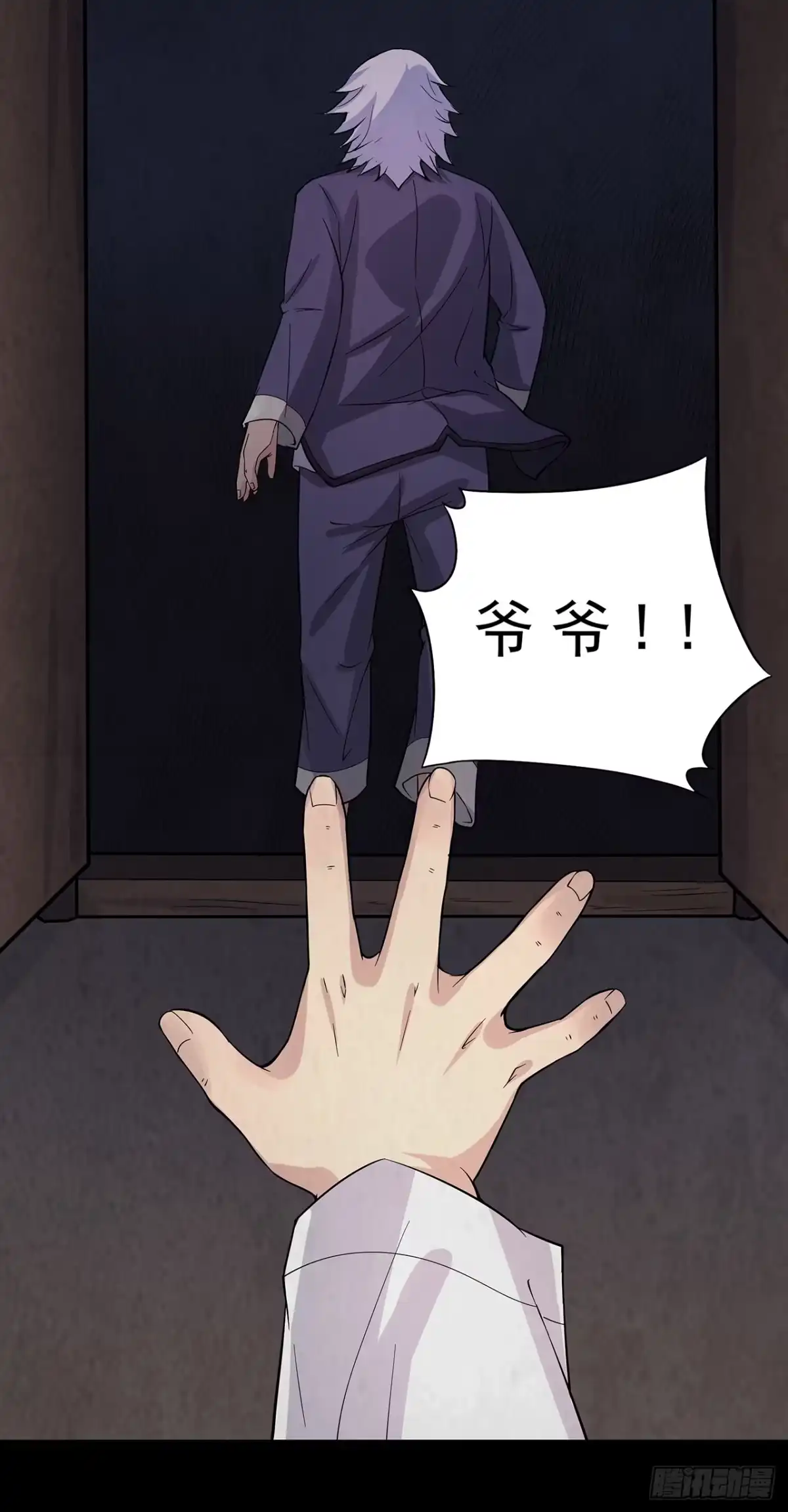 第41页