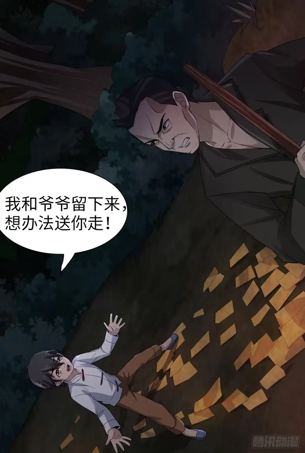 第36页
