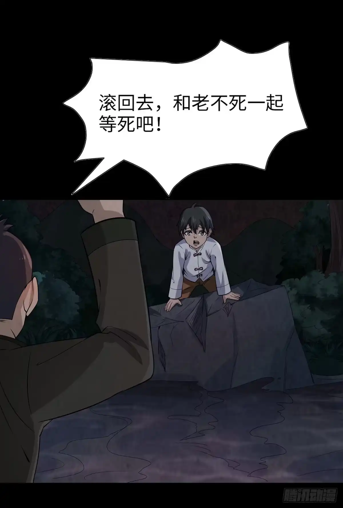第45页
