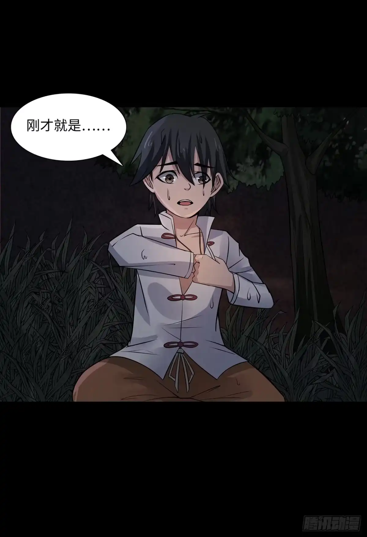 第29页