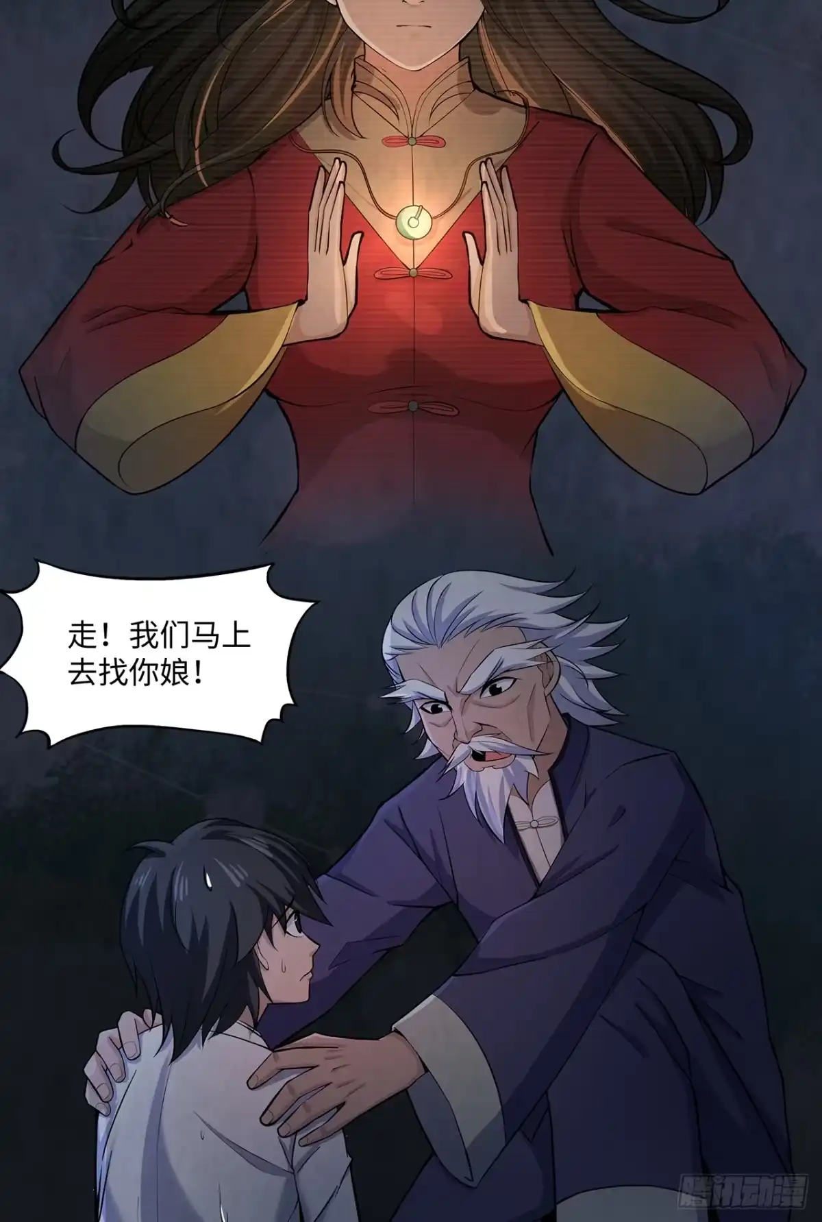第38页