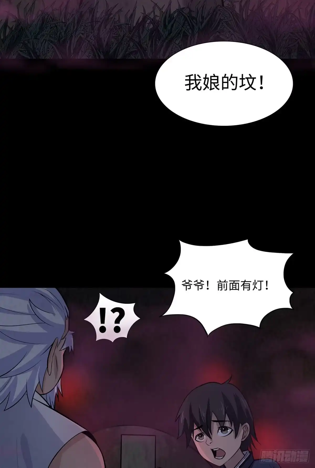 第47页