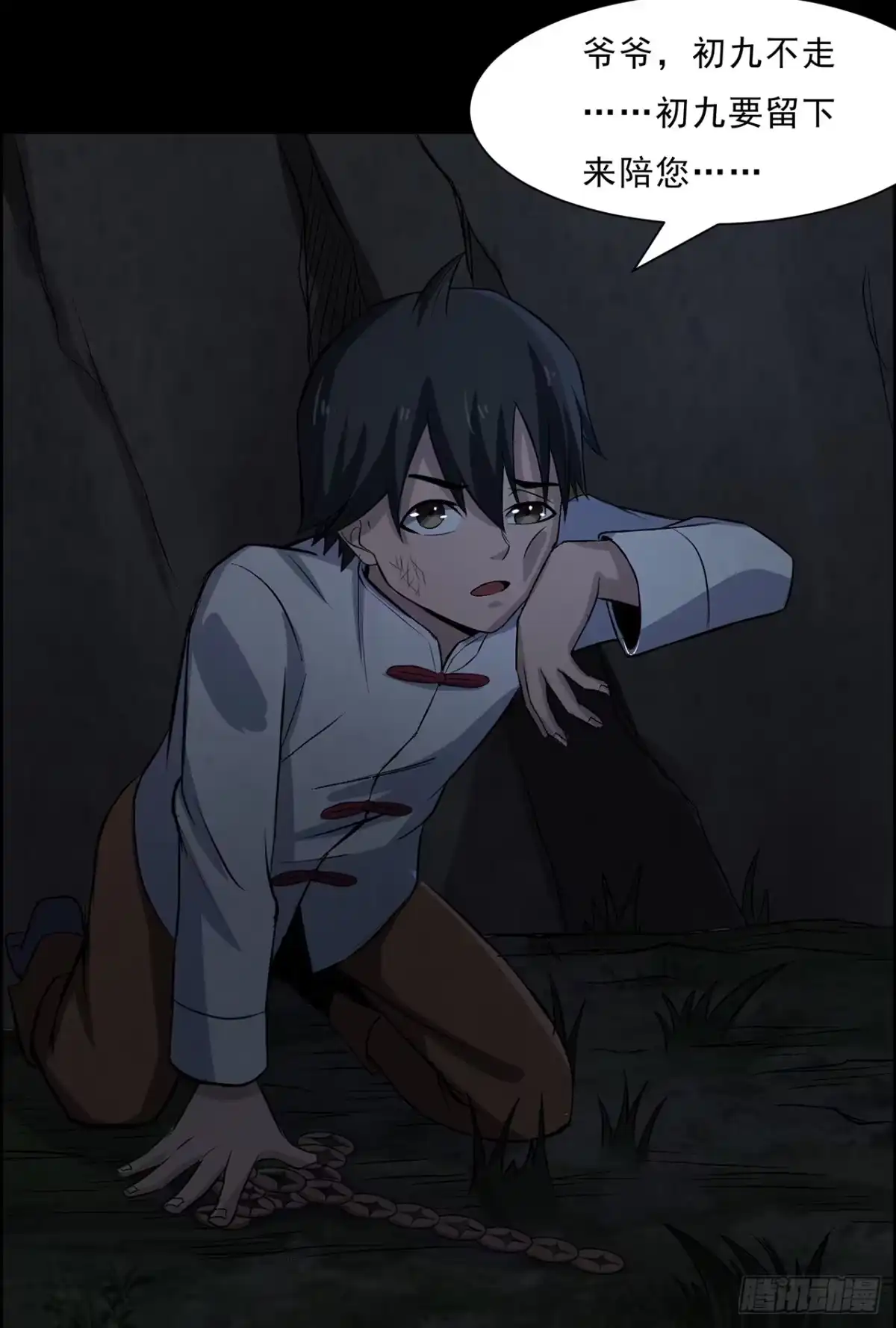 第37页