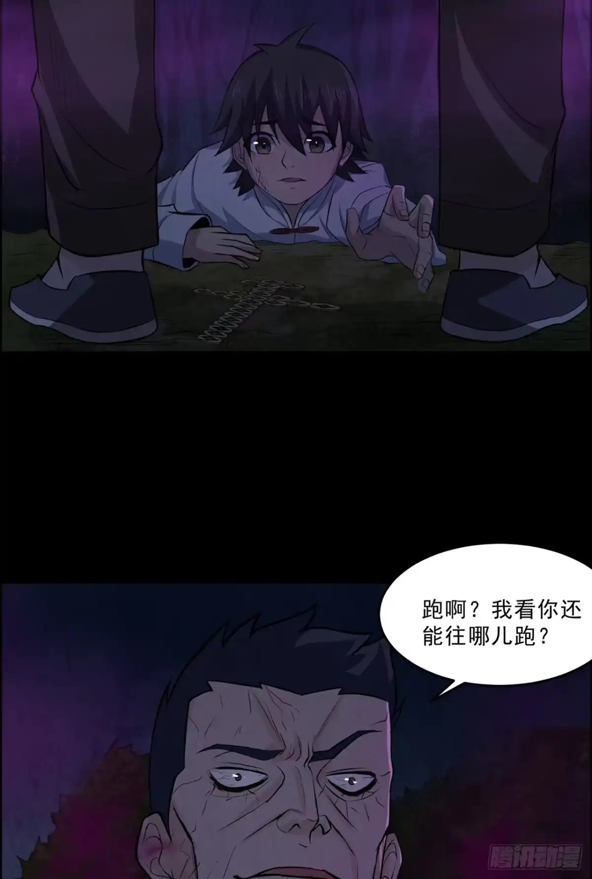 第32页