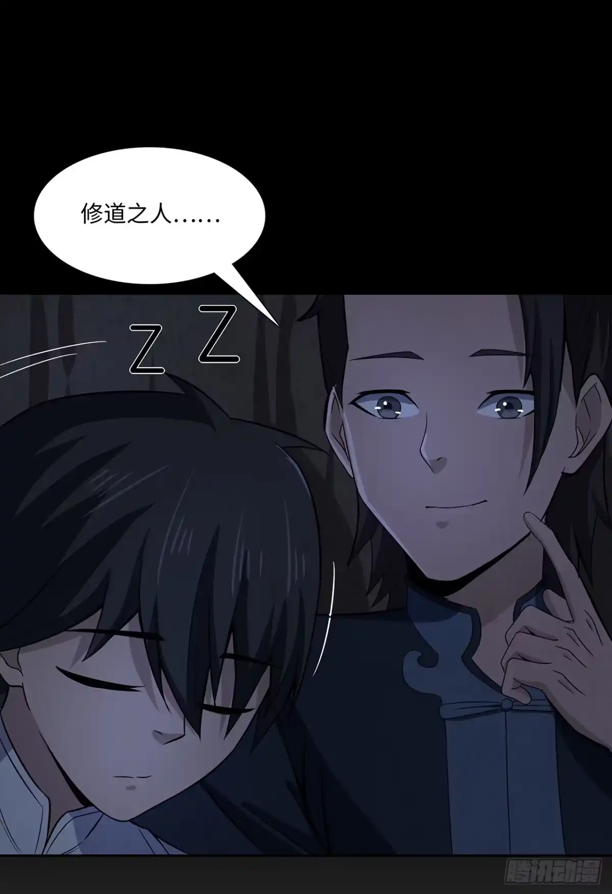 第29页