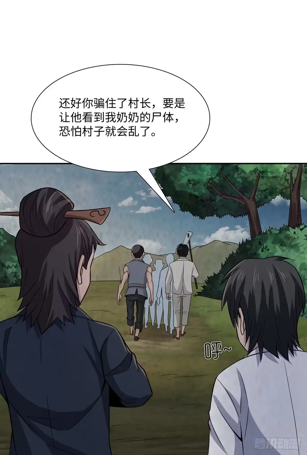第48页