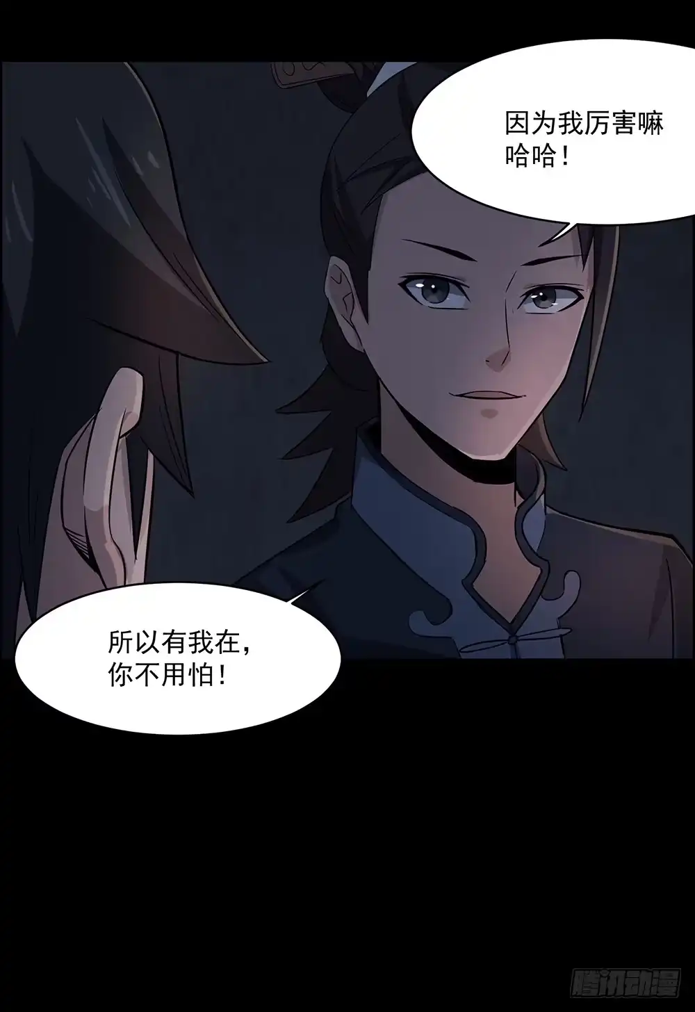 第31页