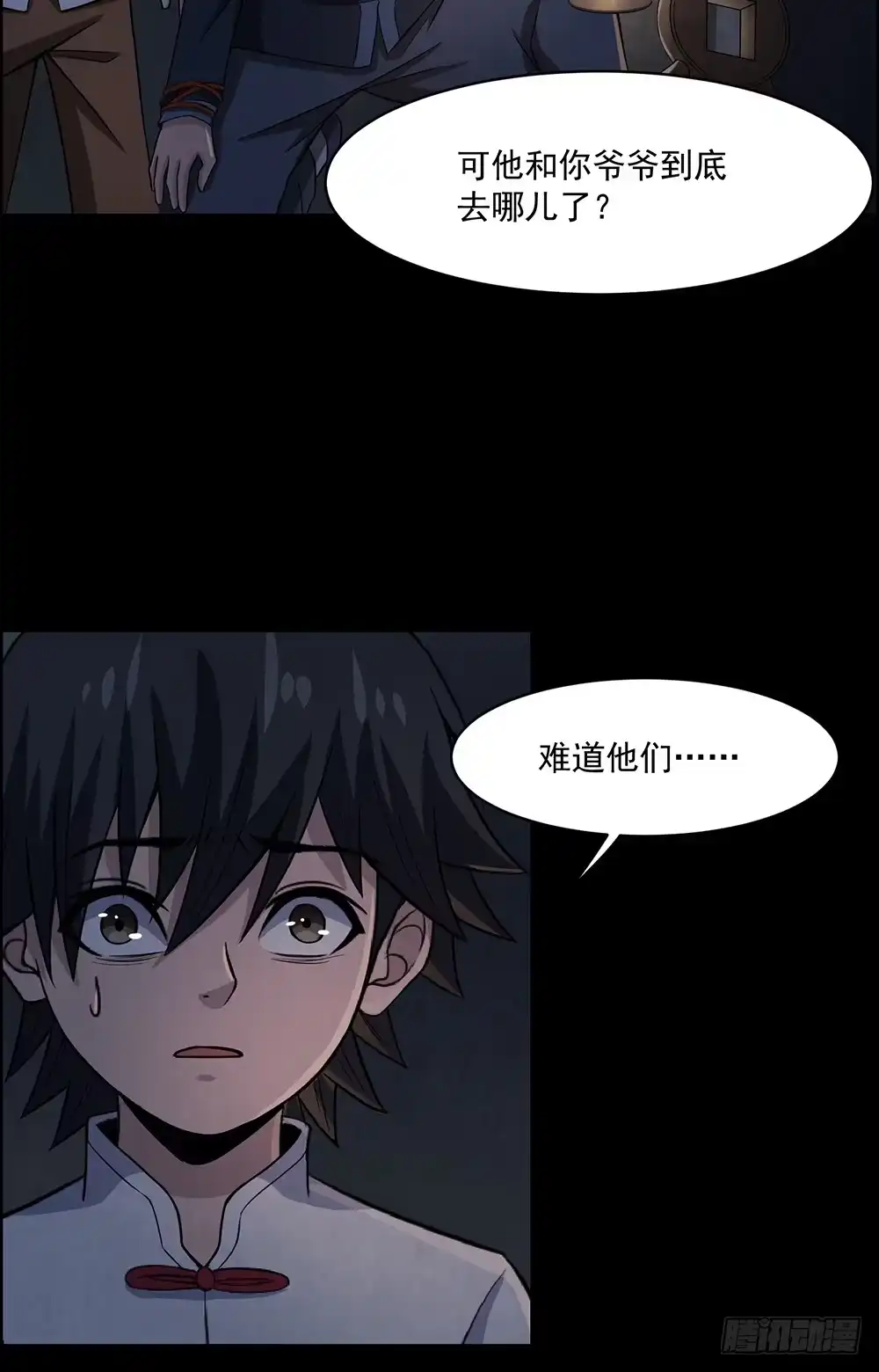 第35页