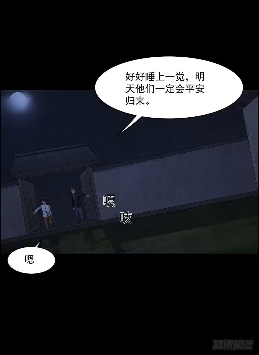 第38页