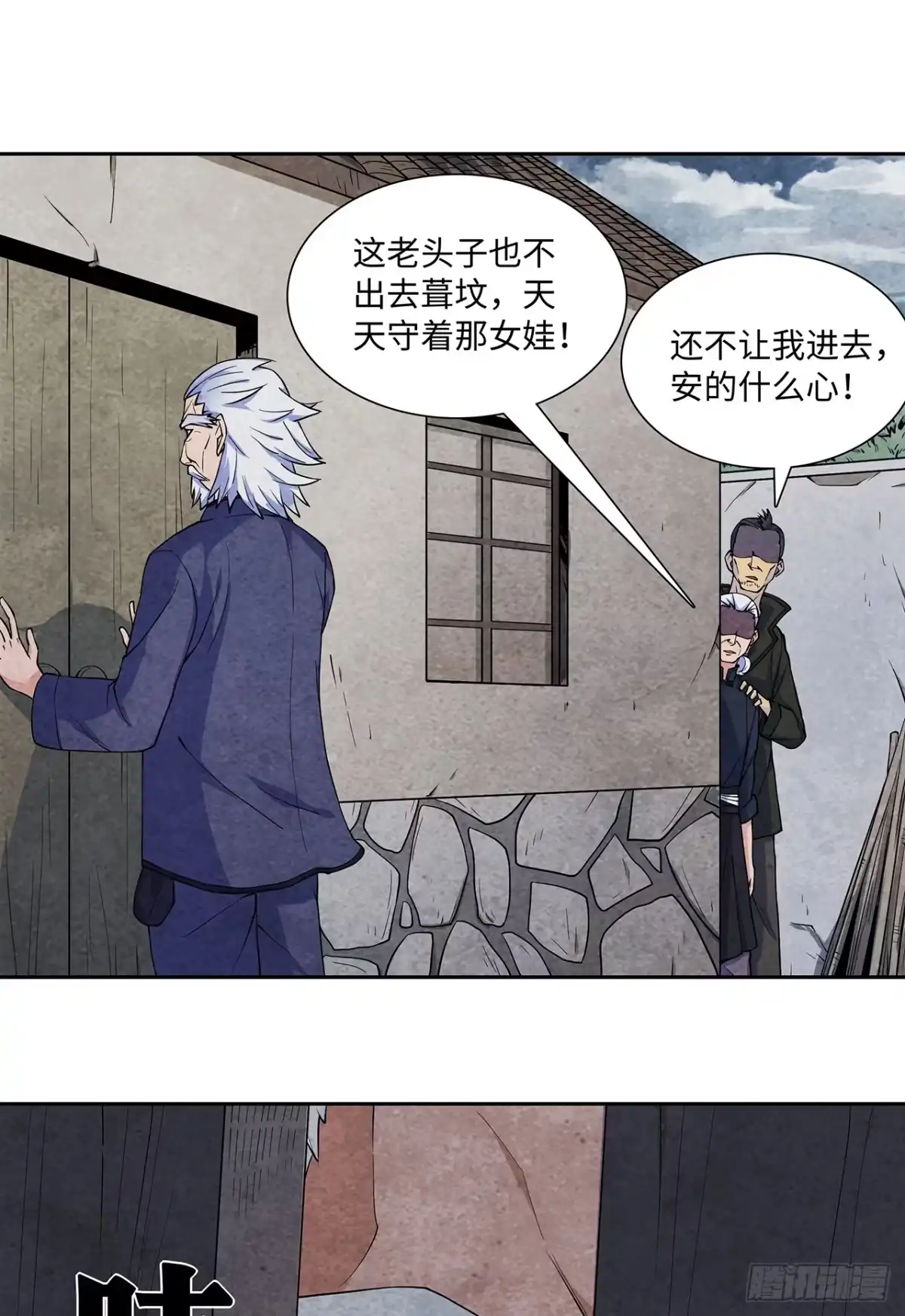 第28页