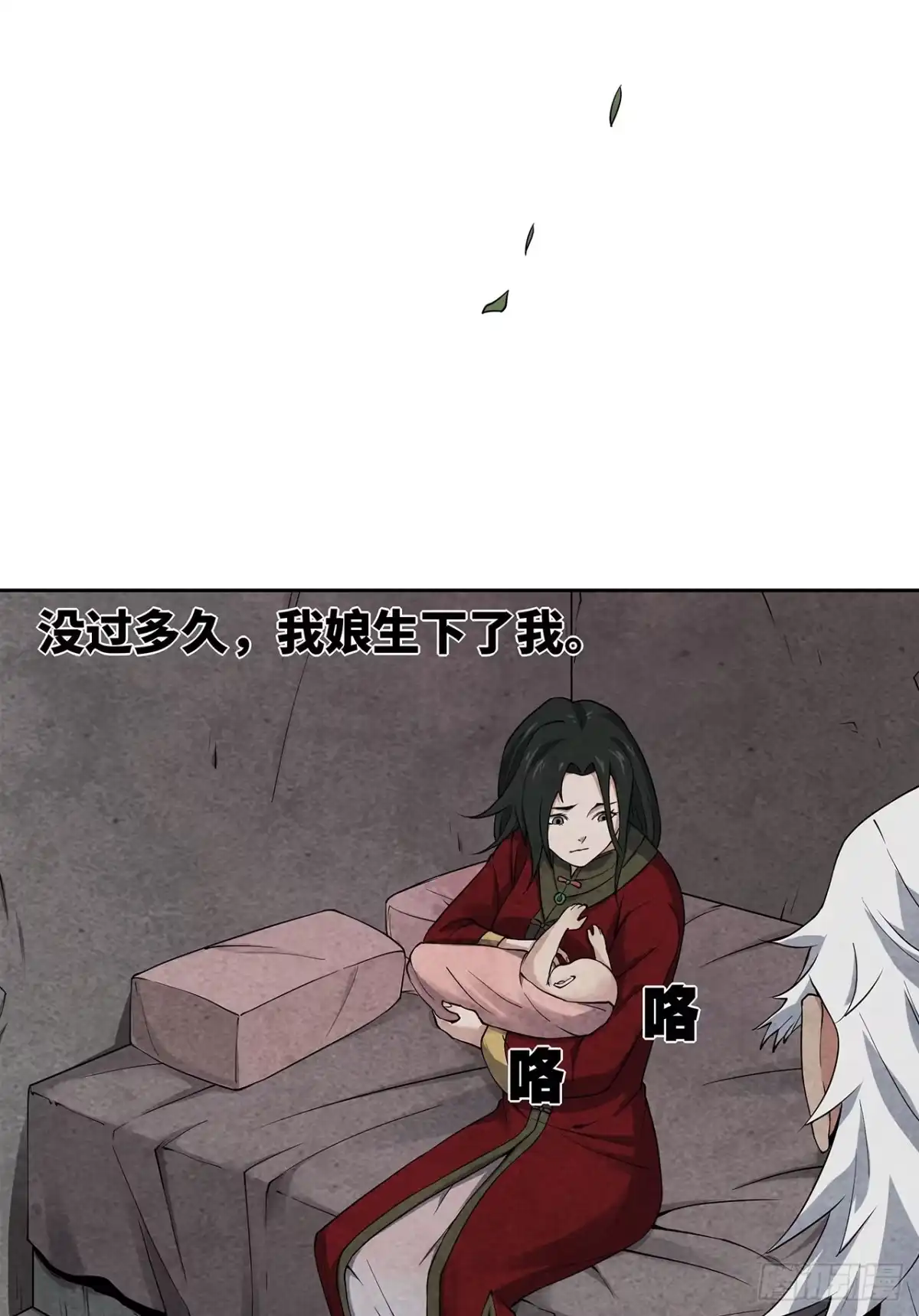 第38页