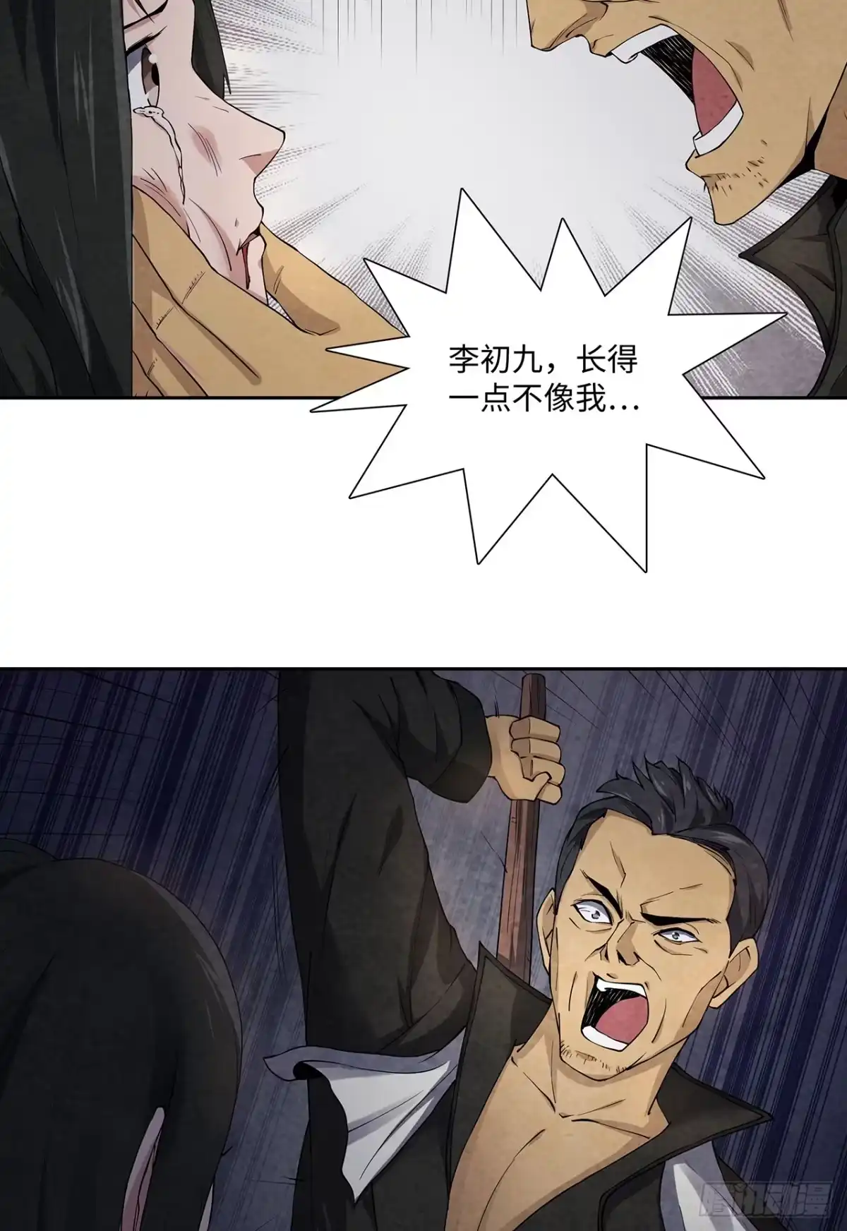 第45页