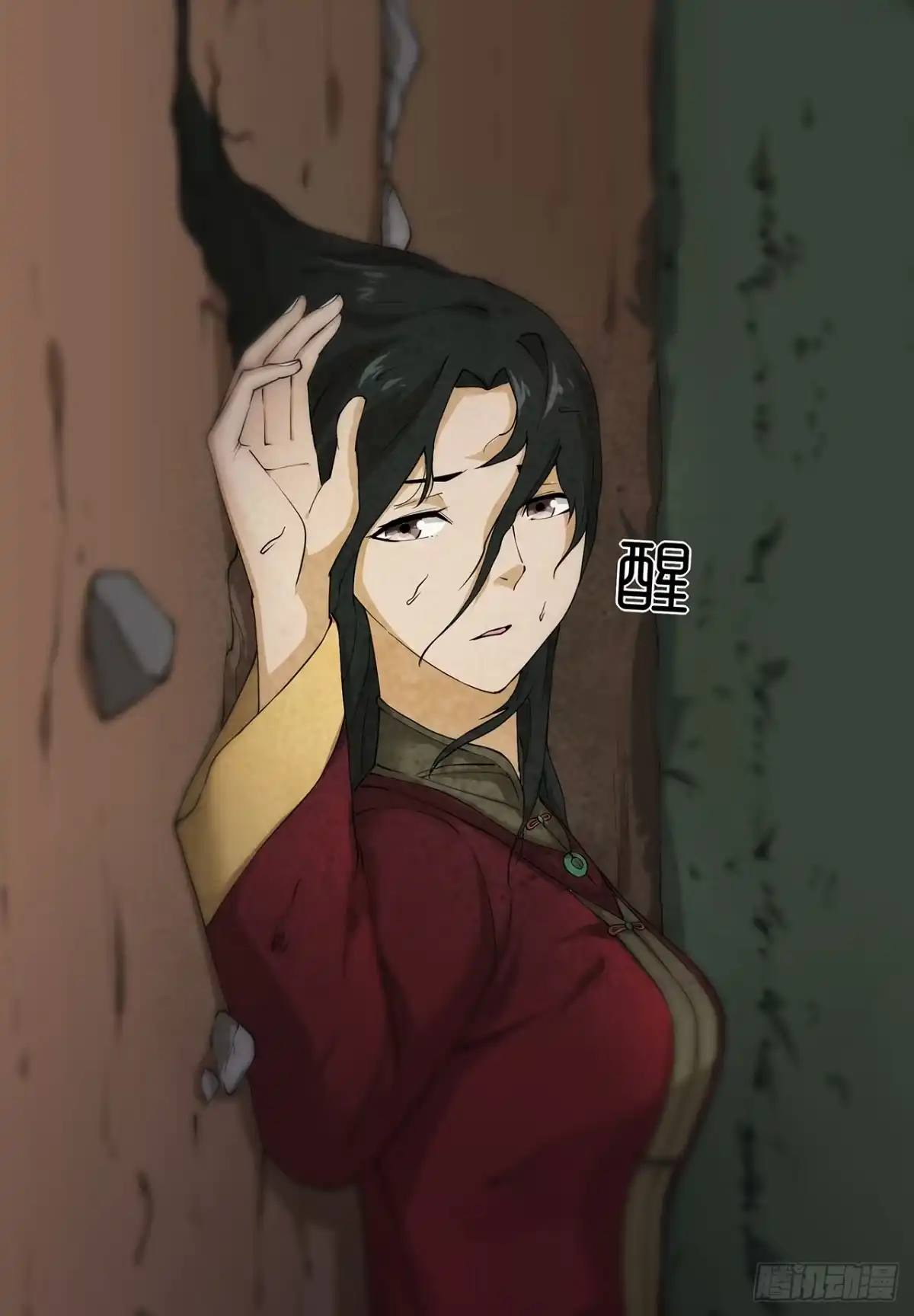 第6页