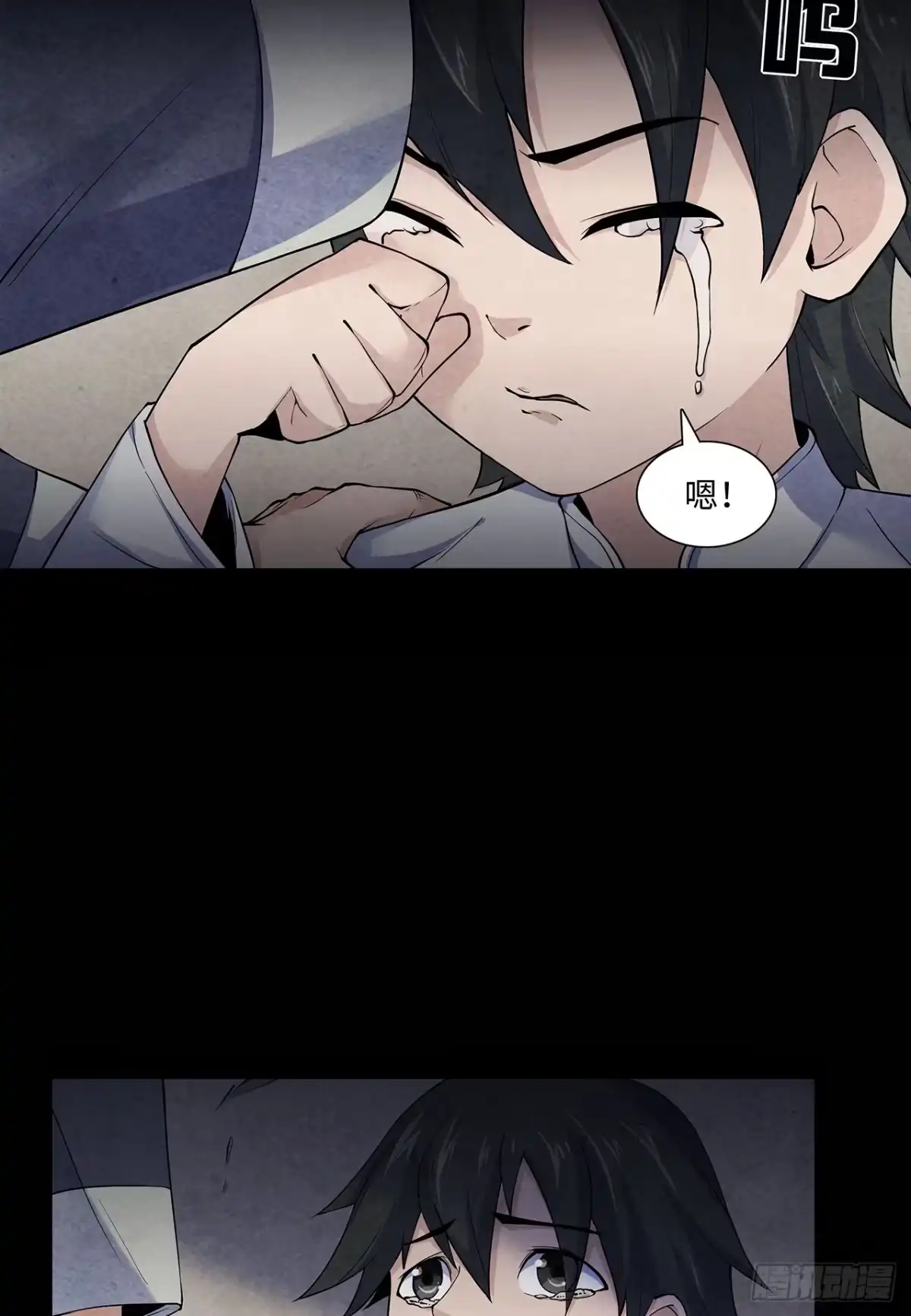 第60页
