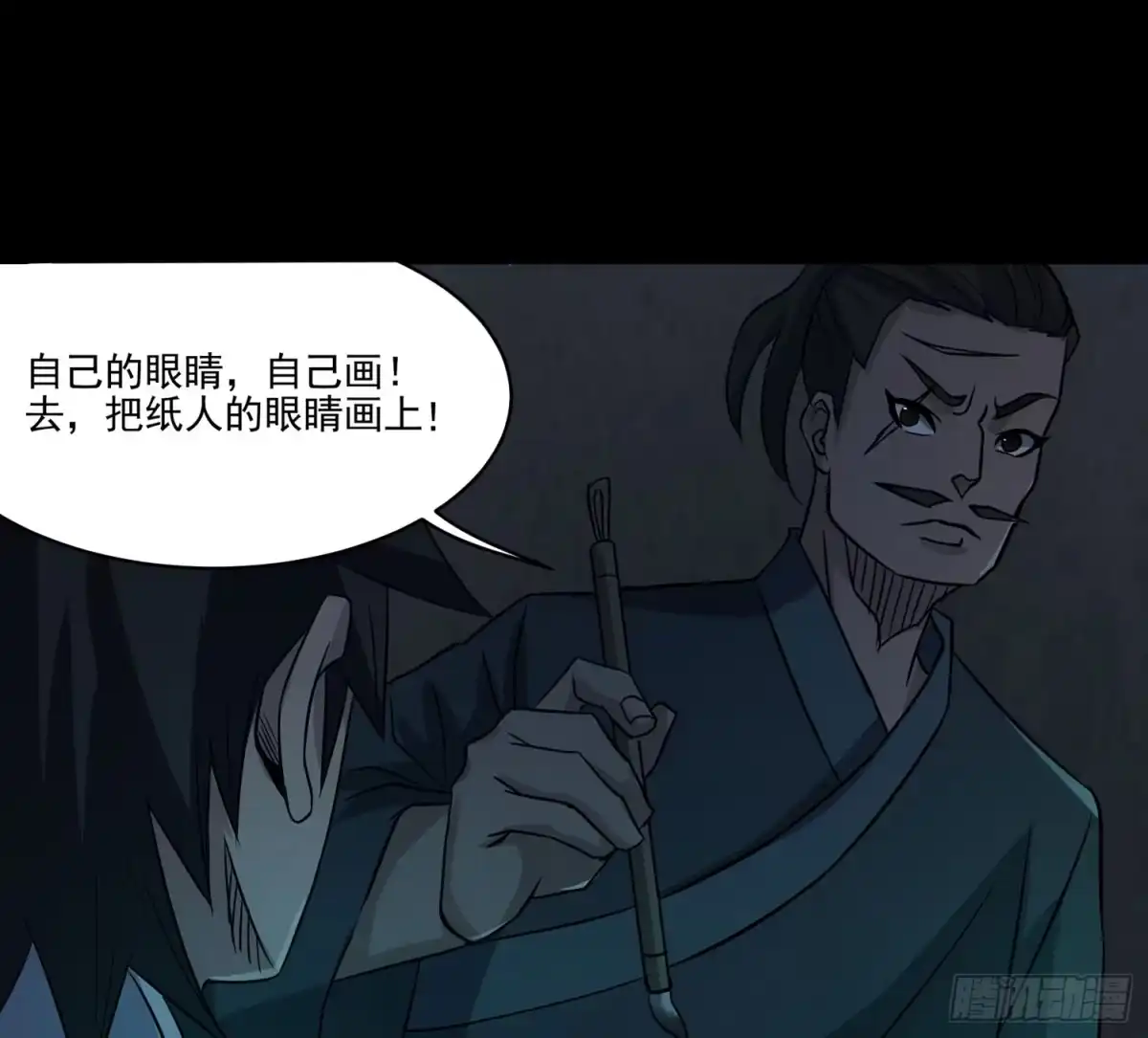 第72页