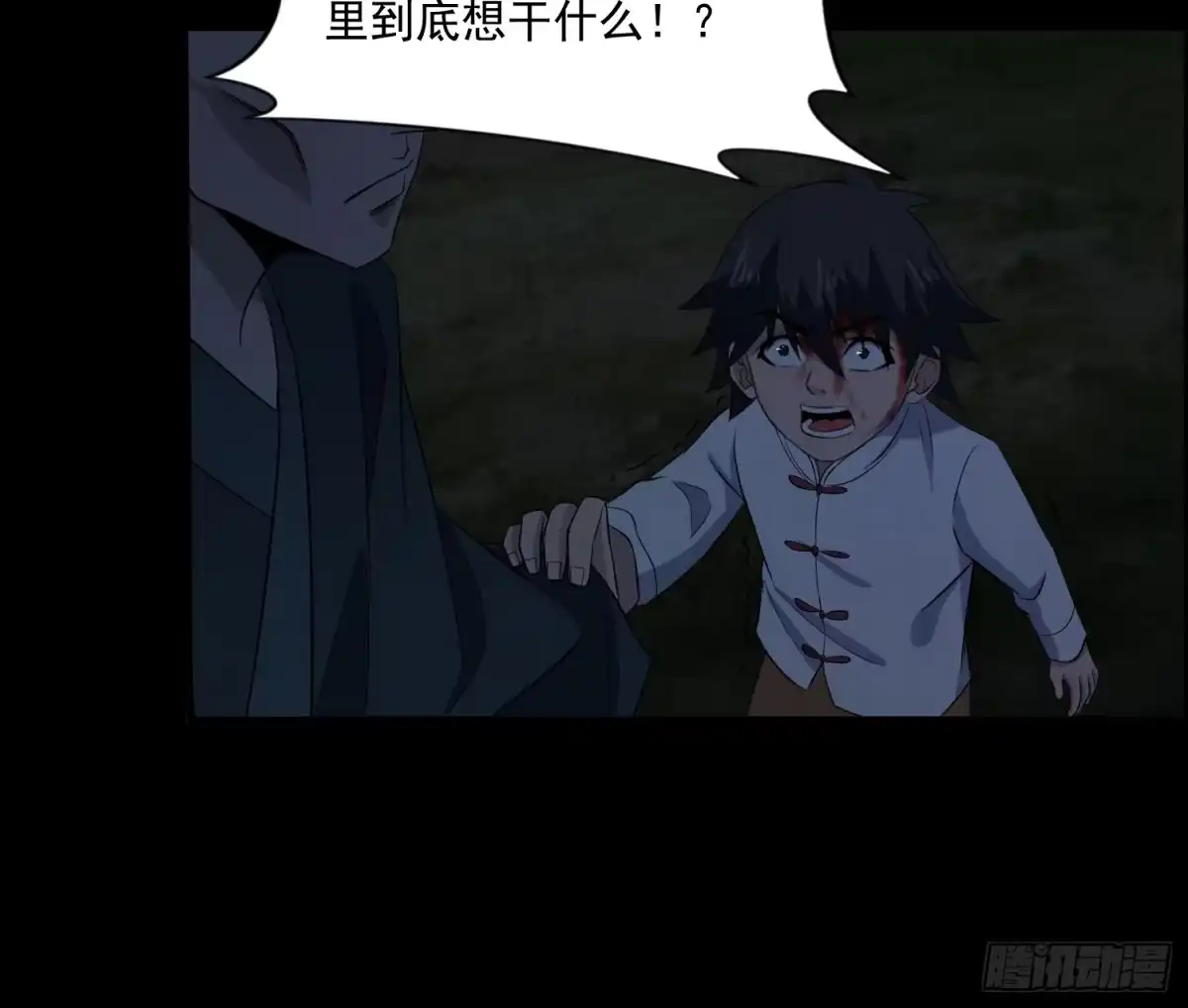 第45页