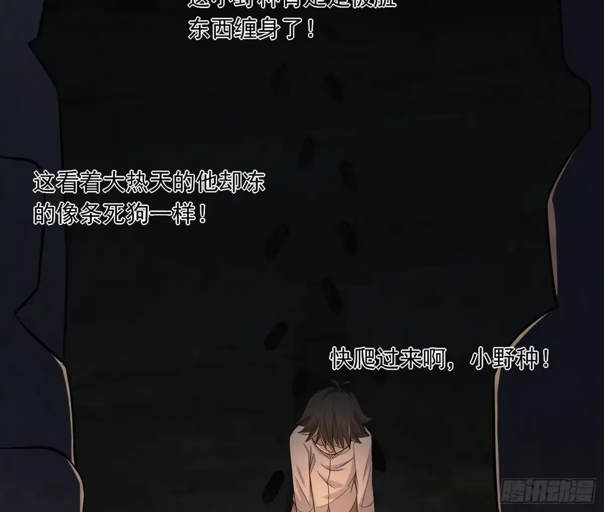 第77页