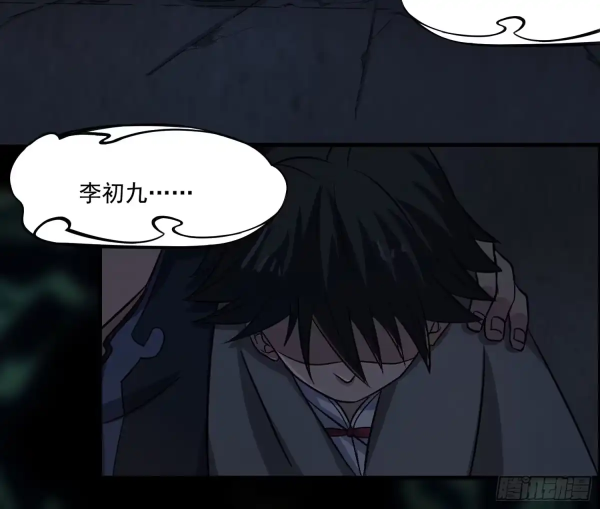 第48页