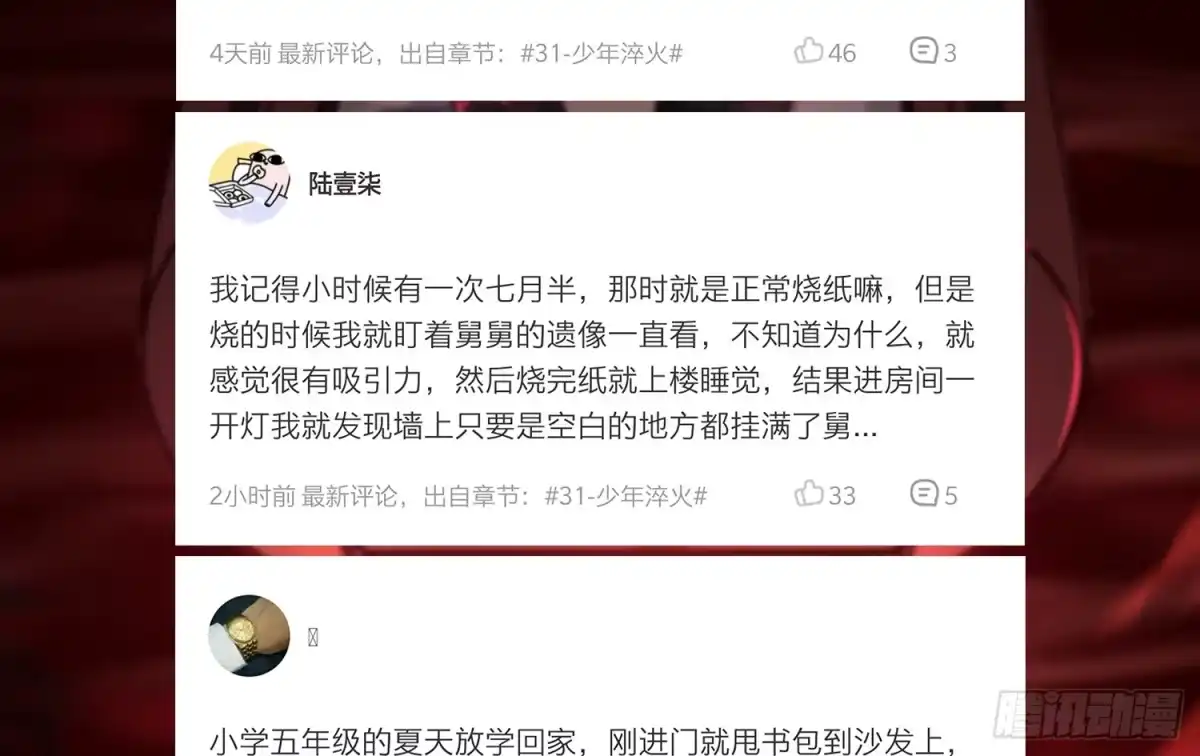 第72页