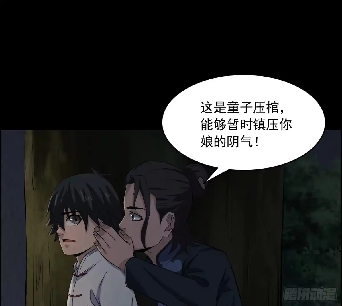 第54页