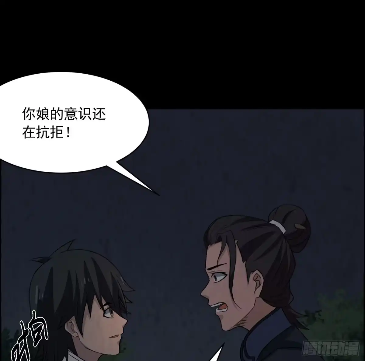 第59页