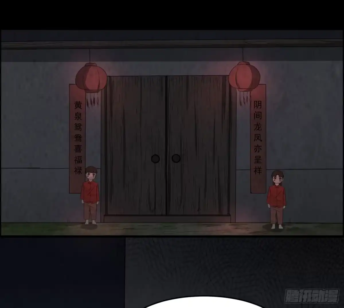 第54页