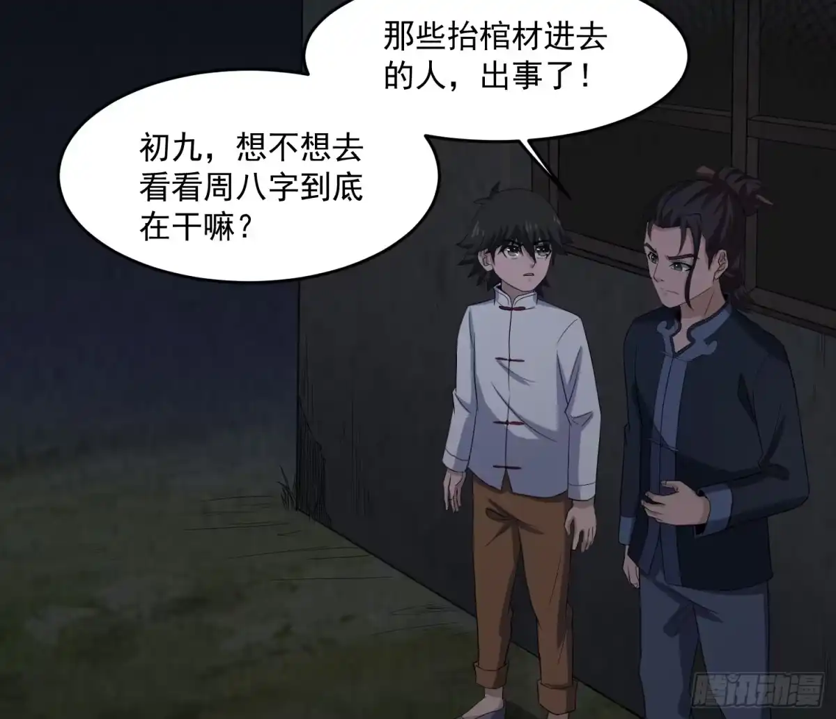 第55页