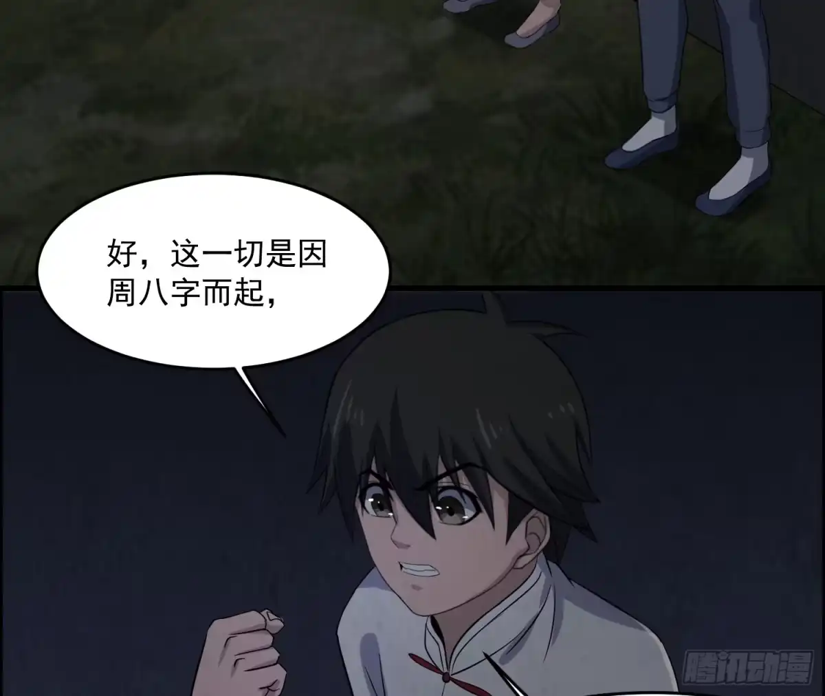 第56页