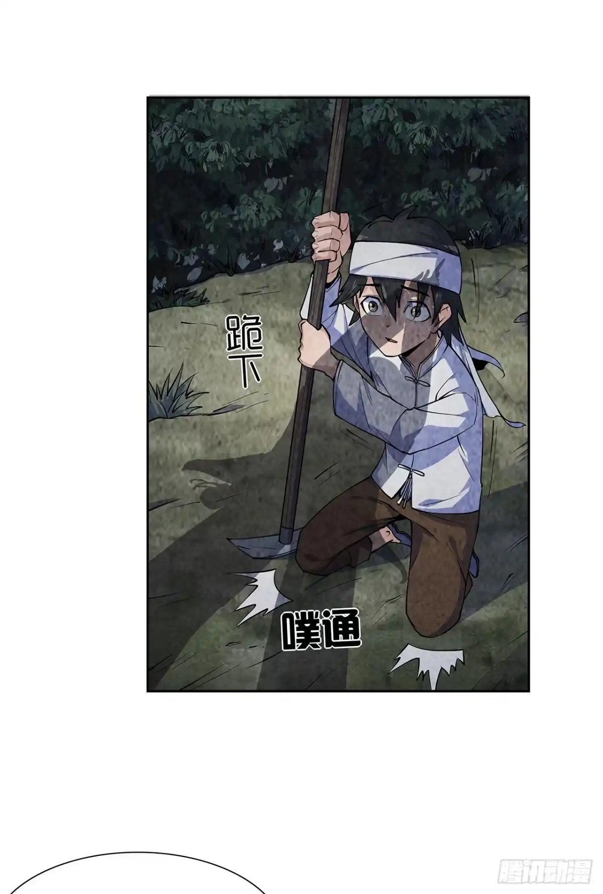 第48页