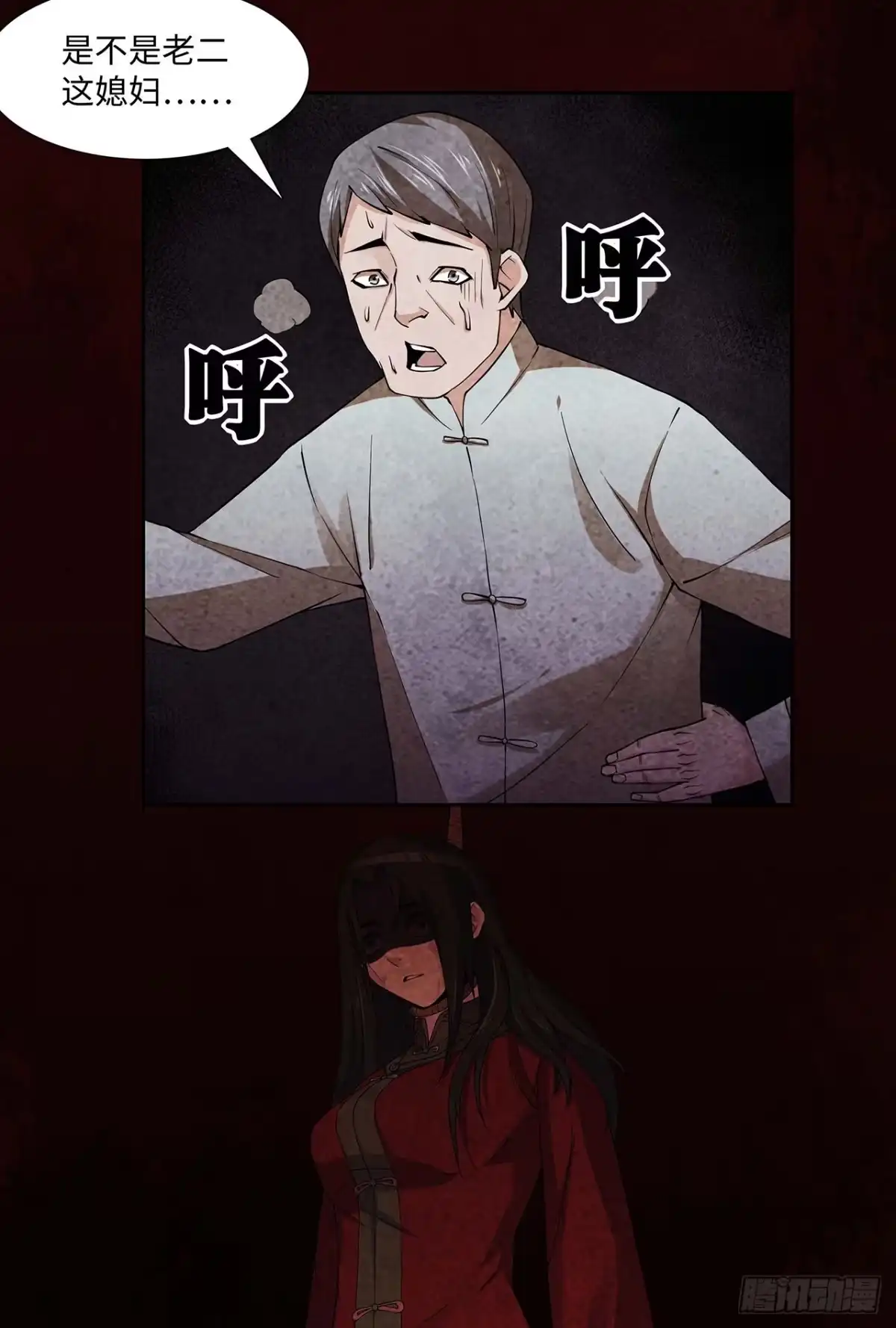 第74页