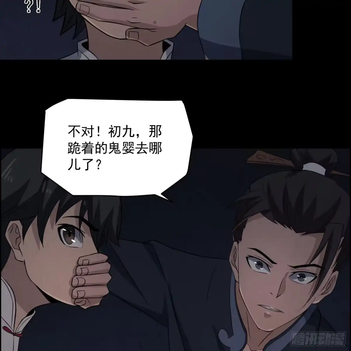 第29页