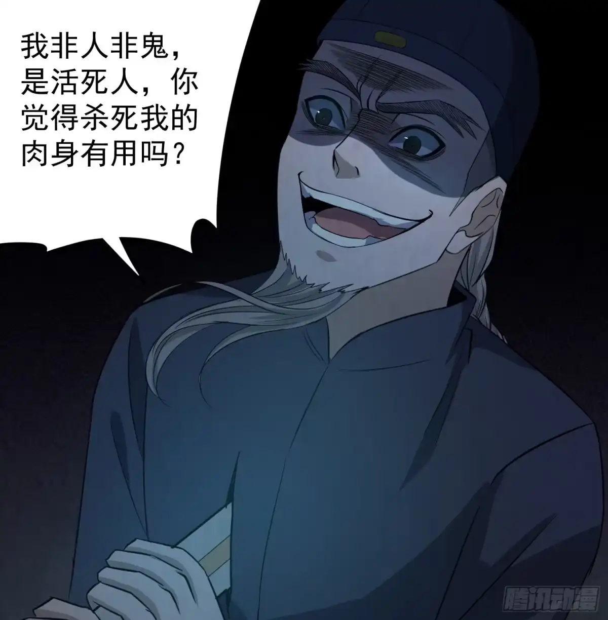 第42页