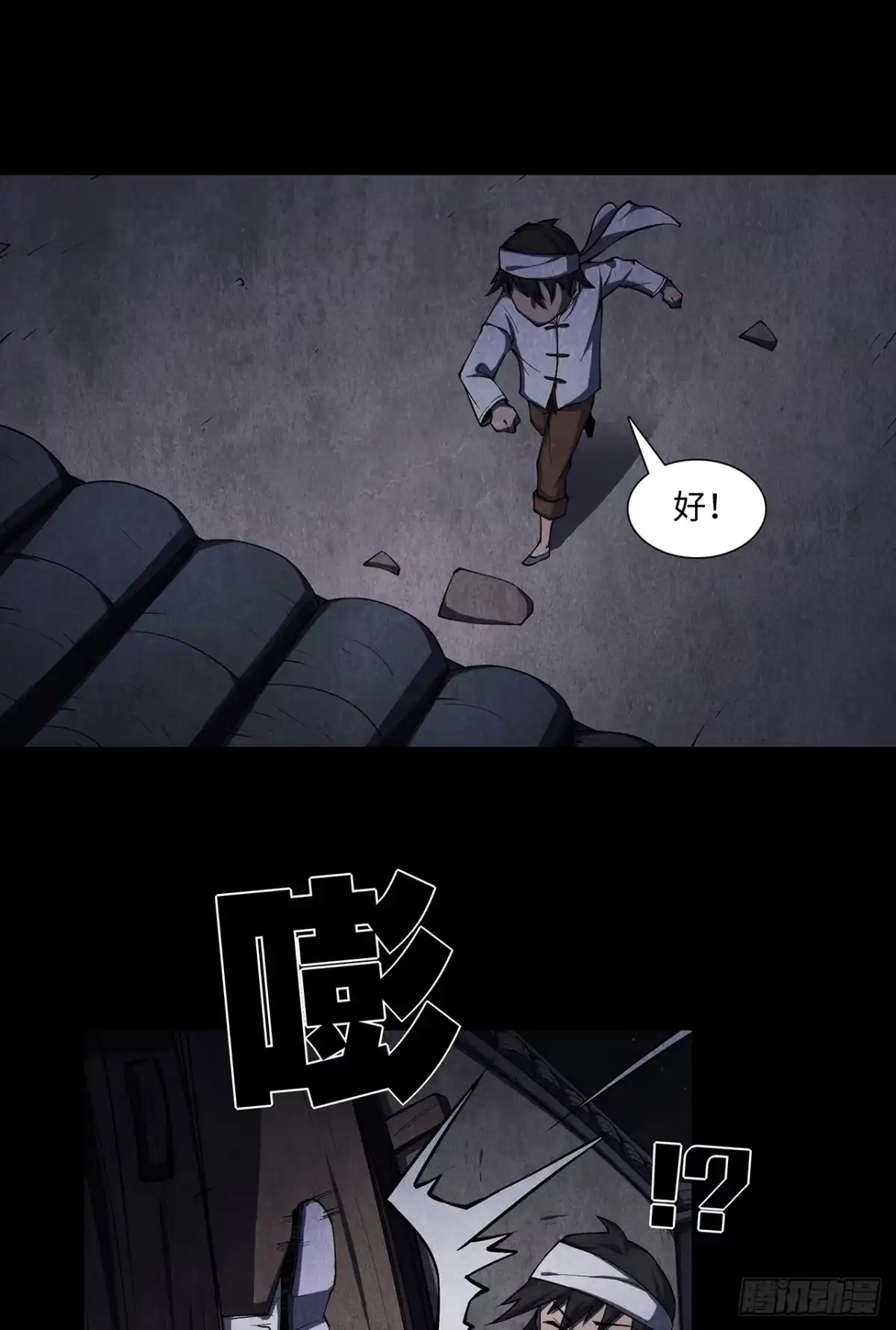 第43页