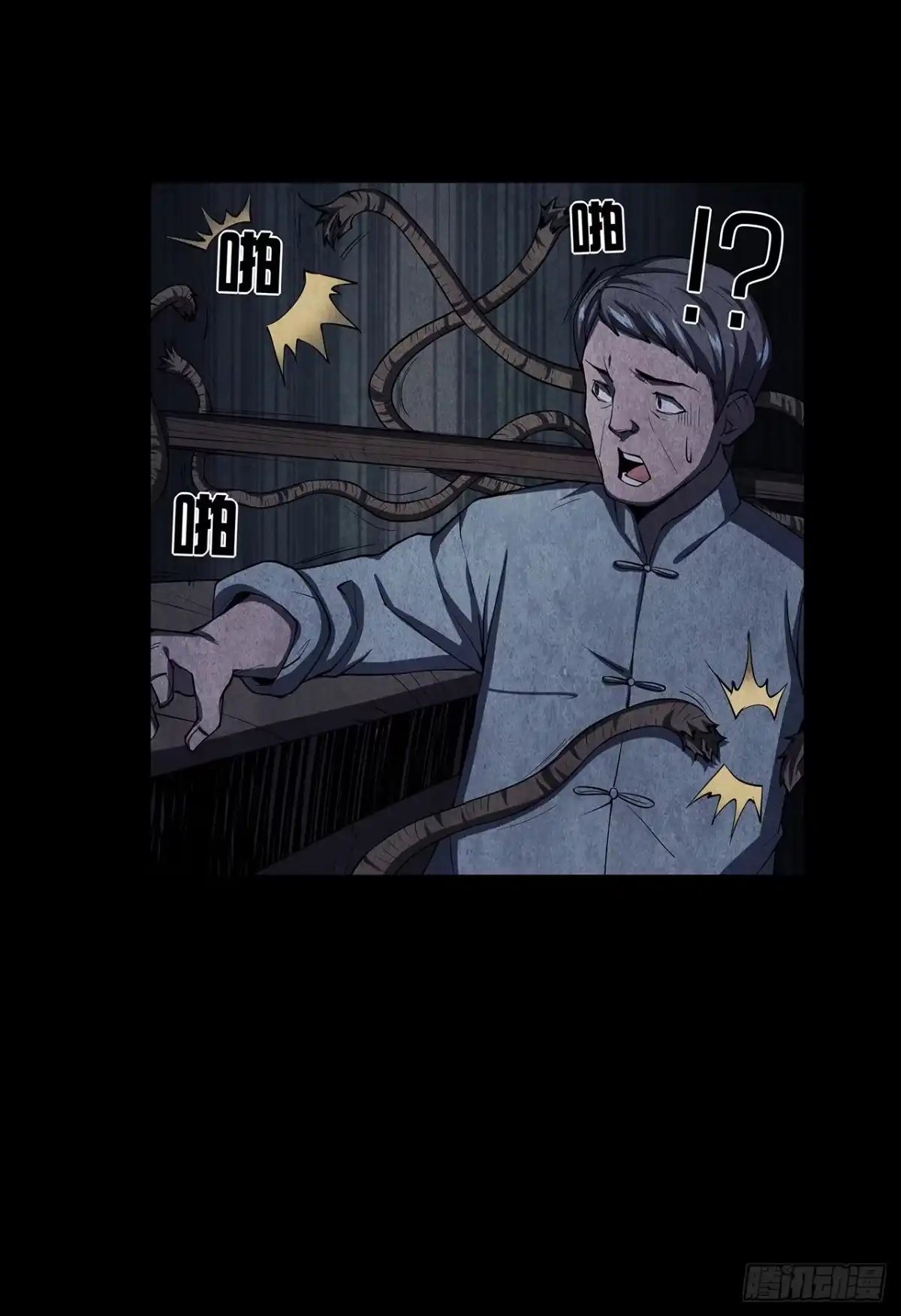 第47页