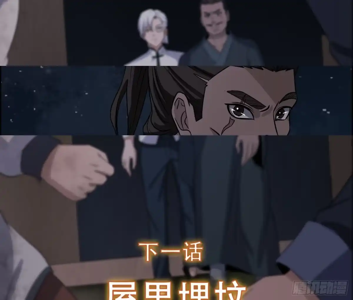 第75页