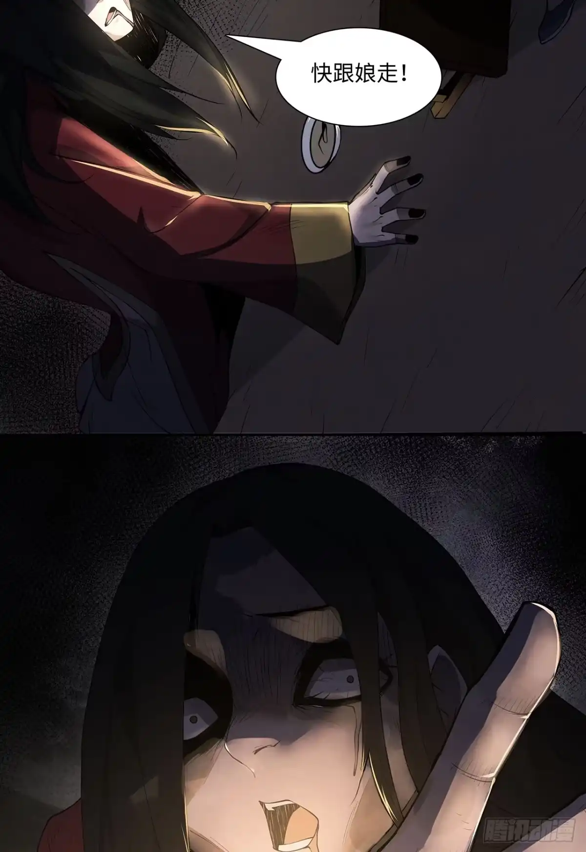 第54页