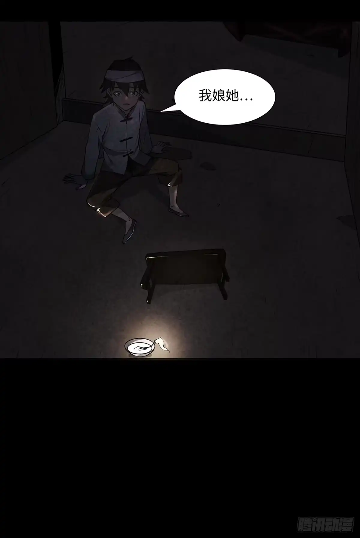第61页