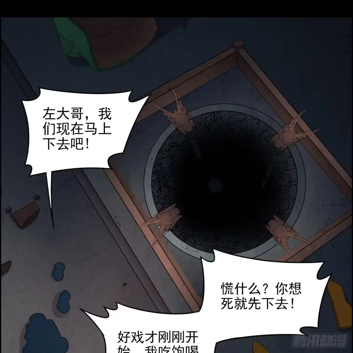 第42页